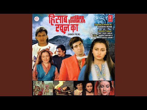 Door Nahin Ja Sakti Tujhse (Sad) (Full Audio) — watch video
