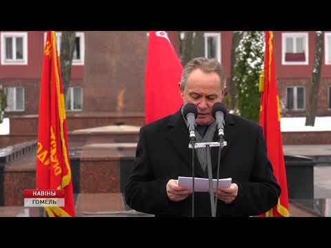 Гомель отмечает 75 лет со дня освобождения от нацистских захватчиков видео