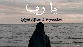 Download lagu Ya Rabb (lirik Arab & terjemahan) ~ Cover - Muhajir Lamkaruna × Nadia Tasya mp3 Download lagu Ya Rabb (lirik Arab & terjemahan) ~ Cover - Muhajir Lamkaruna × Nadia Tasya mp3