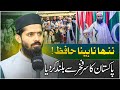 1st Position In International Quran Recitation Competition Hafiz Muhammad Abu Bakar