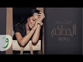 Rahma Riad - Athadakom [Lyric Video] (2021) / رحمة رياض - اتحداكم