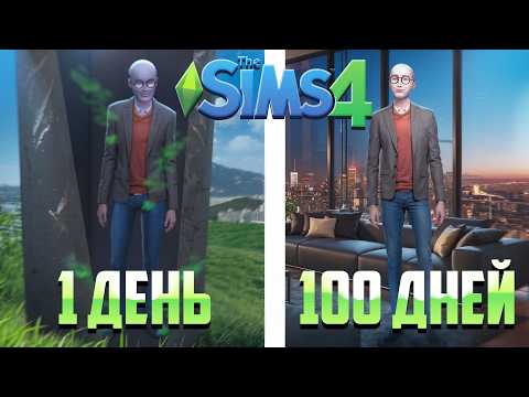 Hardcore Sims