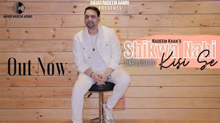 Download lagu SHIKWA NAHI KISI SE UNPLUGGED BY NADEEM KHAN mp3