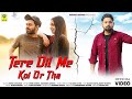 Tere Dil Me Koi Or Tha New Hindi Sad Song Ashok Chouhan Veeru Sunita