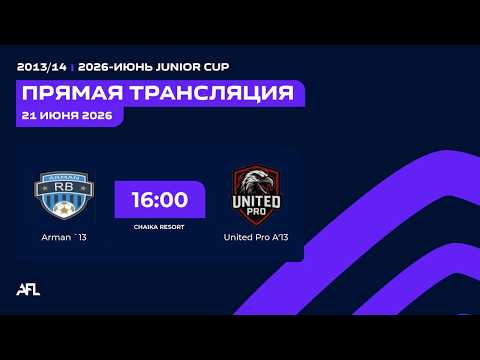 Arman - United Pro | Junior Cup 2013\14 | Chaika Resort