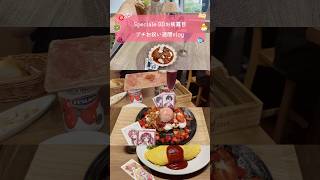 【にじさんじ】大好きな皆のお祝いをするミニvlog【speciale】 #speciale #オタ活#にじさんじ#nijisanji #七瀬すず菜 #渚トラウト#酒寄颯馬 #早乙女ベリー#雲母たまこ