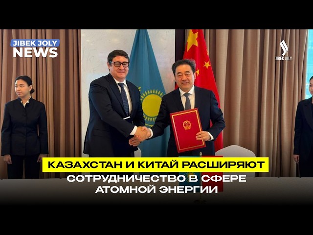 Мирный атом: Казахстан лидер по добыче урана