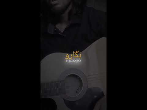 Nigaaro | Chinar Music (Feat. Mir Iqbal) | Guitar Cover | Muarif