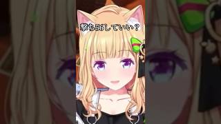 ロゼ隊じゃない視聴者に激おこなアキロゼ【ホロライブ切り抜き/アキ・ローゼンタール】#ホロライブ #ホロライブ切り抜き #shorts