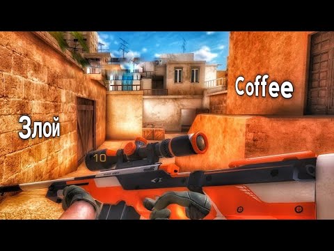 Злой 👿😠| Standoff 2