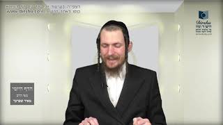 הדף היומי מסכת שקלים דף טו