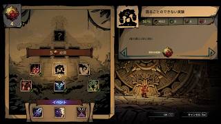 Curse of the Dead Gods [GamePlay] 3