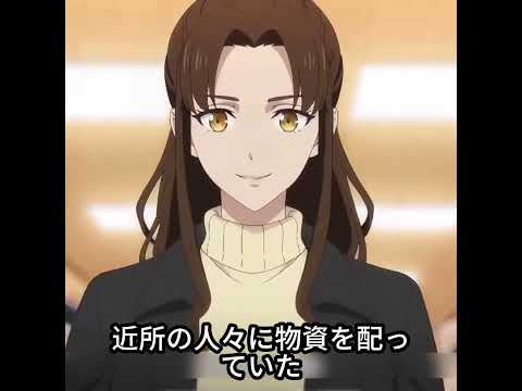 💔妹に裏切られた姉は 縮小システムで終末に逆襲する🌧️