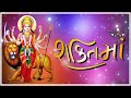 Shakti Maa New Whatsapp Status 2022 Shakti Maa New Status Shakti Maa Status 2022