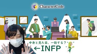 CharacterCodeで雰囲気を診断したよ。