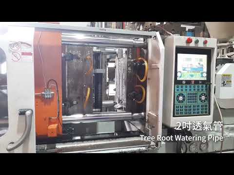 2吋透氣管製造影片