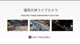 福岡市役所入口交差点