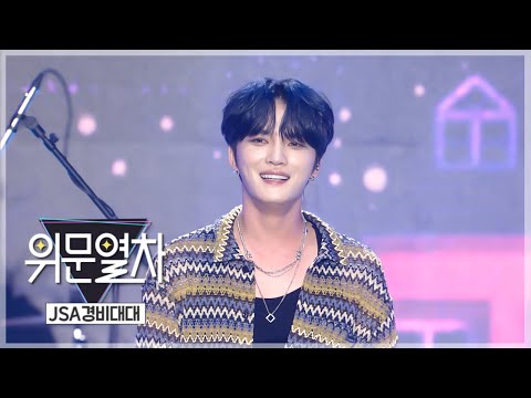 The Original KFN 위문열차- JSA경비대대 2024년08월11일(일) 방송분 #김재중 #QWER #전상근 #로켓펀치 #예빈나다 #리센느