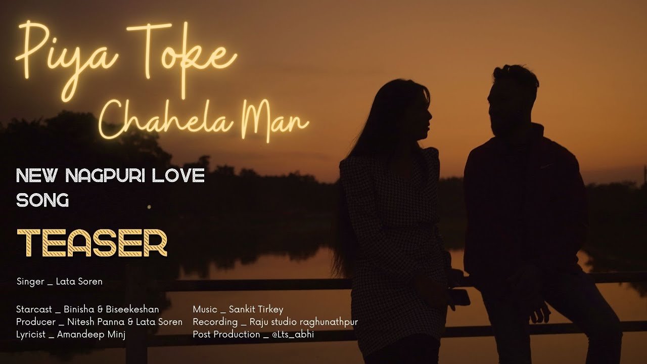 Piya Toke Chahela Man ll Nagpuri Love Song II New Nagpuri 2023 #newnagpurisong