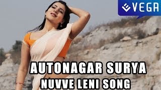 Nuvve Leni Song-Autonagar Surya