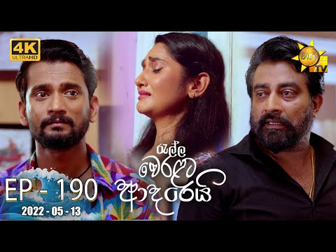 Hiru TV