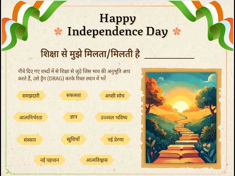 Hindi Tutorial Video Thumbnail