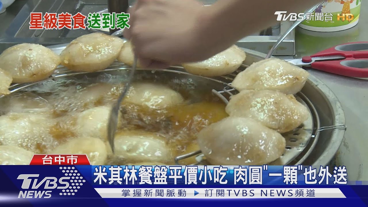 米其林送到家！　必比登「芋奶雞」個人便當