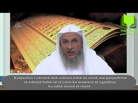 Dallimi në mes rukjexhiut dhe magjistarit. #Shejh #Halid #Rukje #Shqip