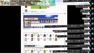 【Reutopia】ウルエレメンタルウィンド誕生祭【#34】