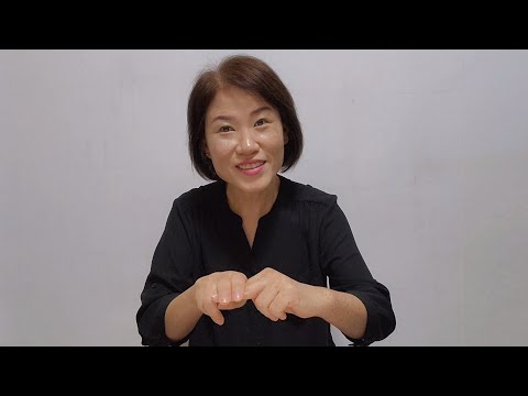 「의자」의 한국수어 표현