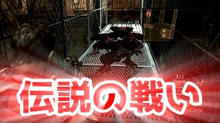 初心者とやるバイオハザード５　チャプター５－３（中半）