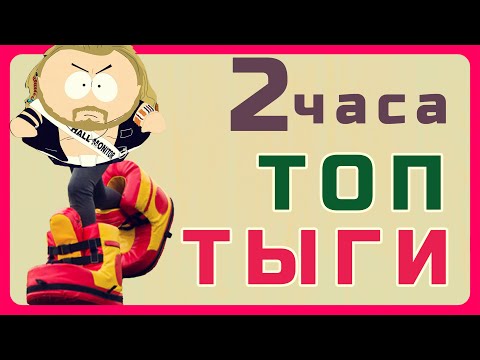 (исправлен звук) 2 часа беготни топтыг, для мести детям слонам-бегунам сверху