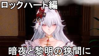 #137【PC】Tower of Fantasy（幻塔）