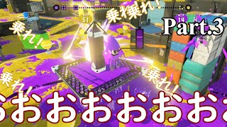 【Splatoon3】その名の通りサボりすぎたズボラトゥーン【＃3】 #スプラトゥーン3 #バレルスピナー #ゆっくり実況