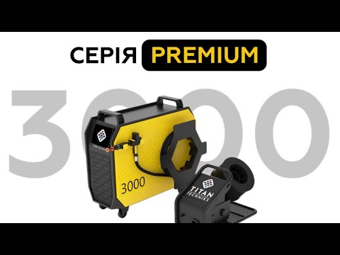 2000 w або 2,0 кВт сварочный аппарат оптоволоконный лазерный лазерная сварка 5в1 - фото 1 - id-p2049521160