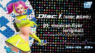 - 【シチョードーガ】スペースチャンネル5★20th anniversary「ぎゅんぎゅんセレクション」【試聴動画】