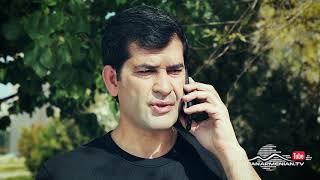 Մոր խոստումը, Սերիա 211, Անոնս / Mother's promise / Mor Khostumy