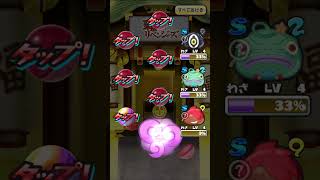 妖怪ウォッチぷにぷにまさかの神引き#shorts