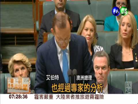 馬航墜機真相 恐永沉大海