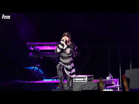 ASH ISLAND - Forgot U @ KB RAPBEAT FESTIVAL 2019