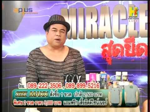 Retinoids ยาเสพติดโรคสะเก็ดเงิน แผลเปื่อยเรื้อรังแปรงกองทัพ