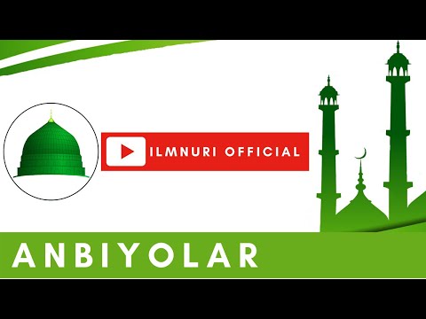 Abdulloh Domla | 23-Dars  Dovud va Sulaymon Alayhissalomlar (Anbiyolar) | - Ilmnuri Official