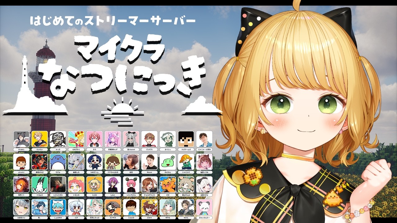 YouTubeサムネイル