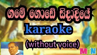game gode sidadiye karaoke without voice