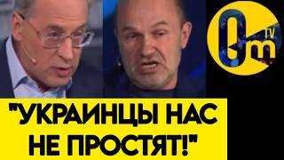 🔥"ВЫ ВСЕ ОЗВЕРЕЛИ! ИЗ-ЗА ВАС С УКРАИНОЙ НЕ ПОМИРИМСЯ!"