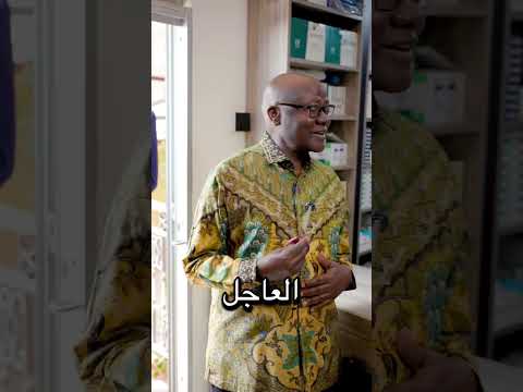 Speech by Alhaji Habib Kajimu