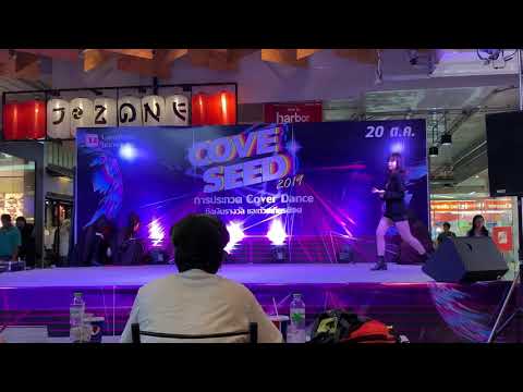 Cove Seed 2019 - Cover Dance - Laemtong Bangsaen 23
