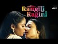 Mishti Basu New Wevseries|Ragni Rangili|| Voovi Original App|| #mishtibasu #indianwebseries