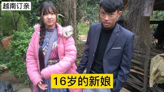 Re: [討論] 為什麼現在男生不追女生了