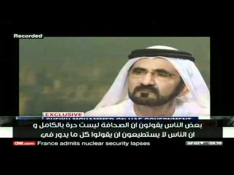 Mohammed bin Rashid interview with CNN